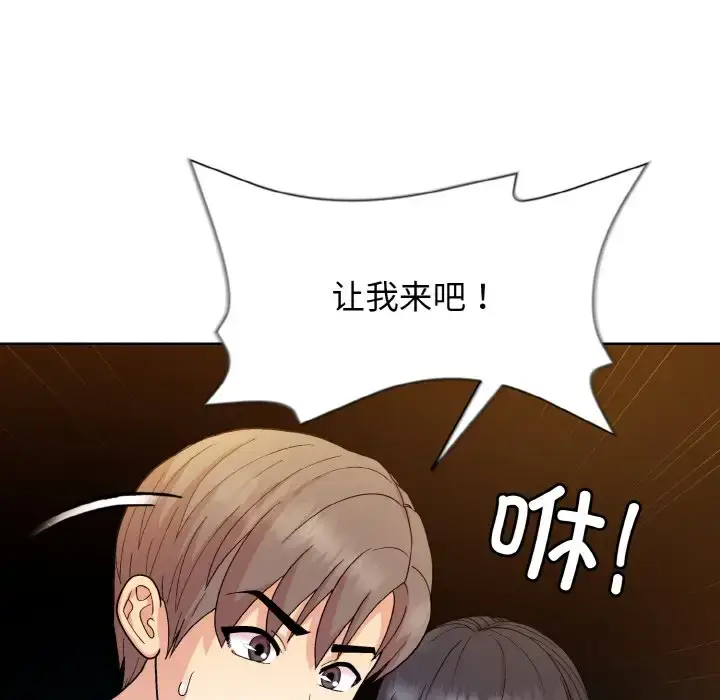 14 和美女上司玩游戏_和美女上司玩游戏