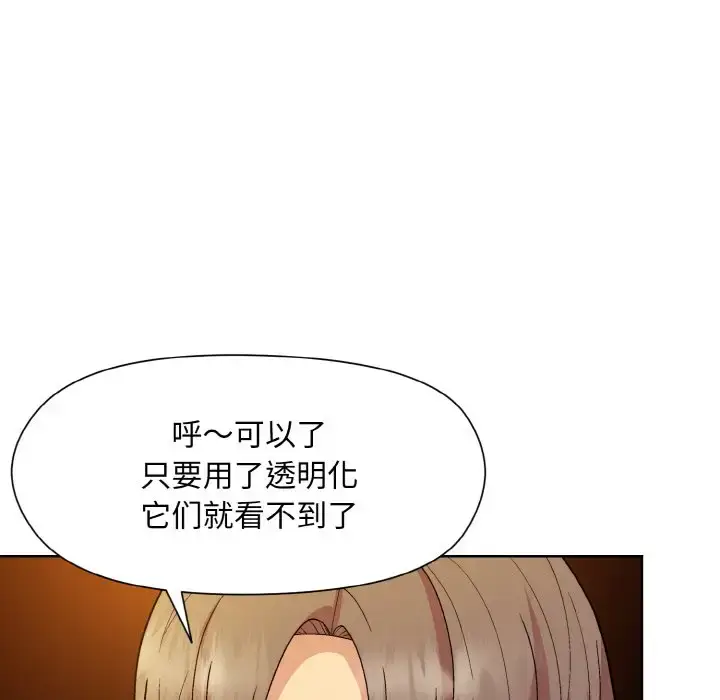 14 和美女上司玩游戏_和美女上司玩游戏