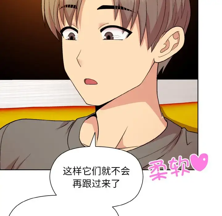 14 和美女上司玩游戏_和美女上司玩游戏