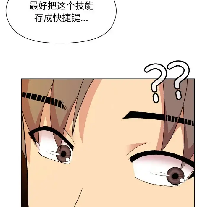 14 和美女上司玩游戏_和美女上司玩游戏