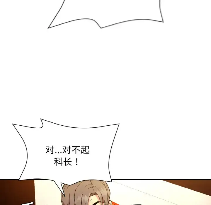 14 和美女上司玩游戏_和美女上司玩游戏
