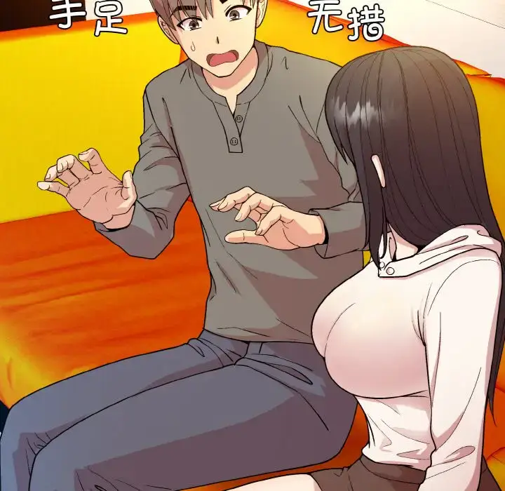14 和美女上司玩游戏_和美女上司玩游戏