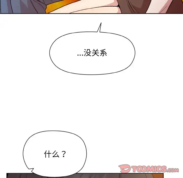 14 和美女上司玩游戏_和美女上司玩游戏