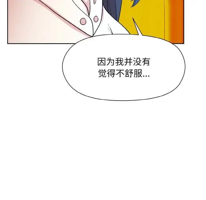 14 和美女上司玩游戏_和美女上司玩游戏