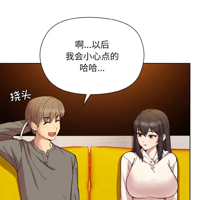 14 和美女上司玩游戏_和美女上司玩游戏