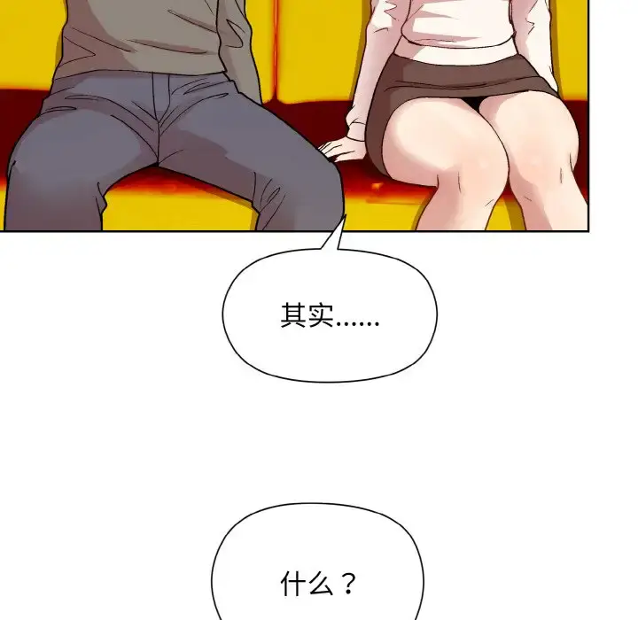14 和美女上司玩游戏_和美女上司玩游戏