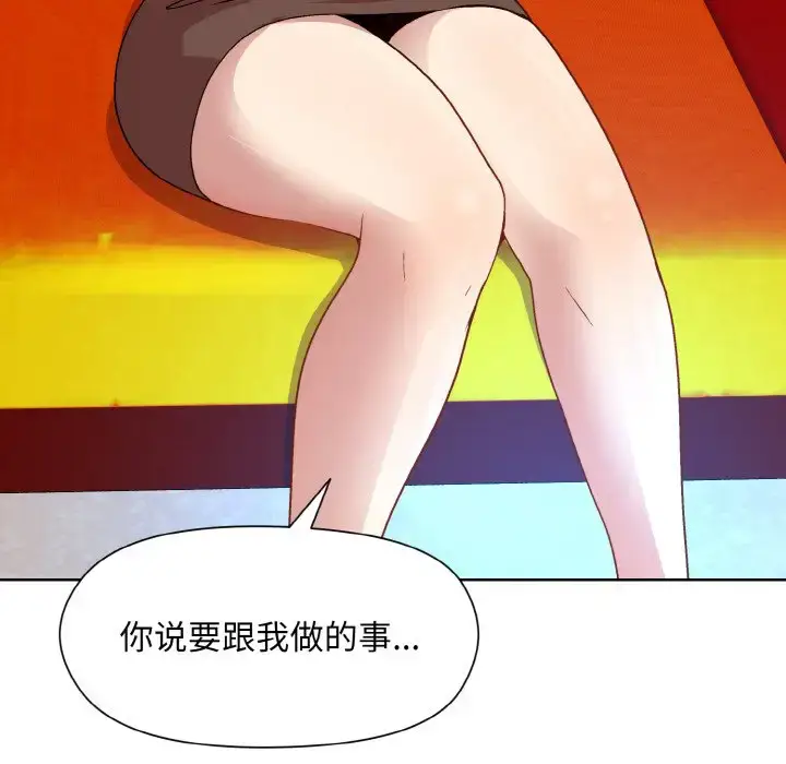 14 和美女上司玩游戏_和美女上司玩游戏