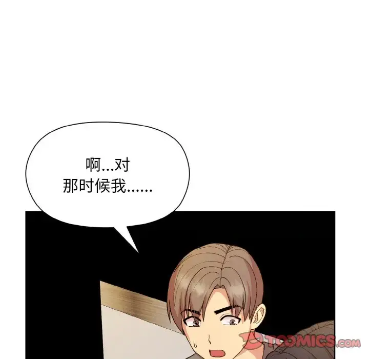 14 和美女上司玩游戏_和美女上司玩游戏