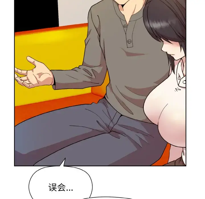 14 和美女上司玩游戏_和美女上司玩游戏