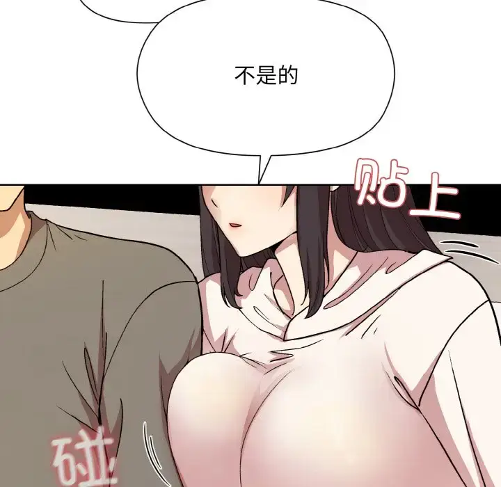 14 和美女上司玩游戏_和美女上司玩游戏