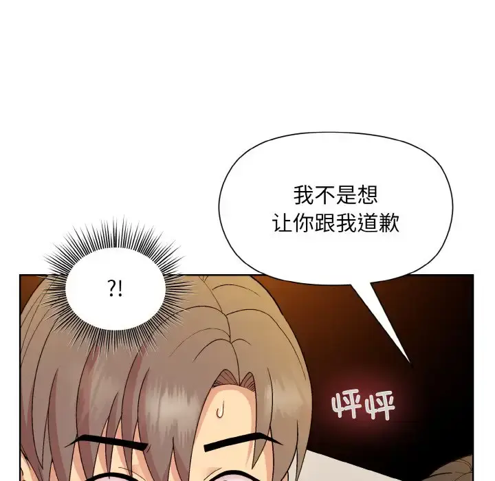 14 和美女上司玩游戏_和美女上司玩游戏