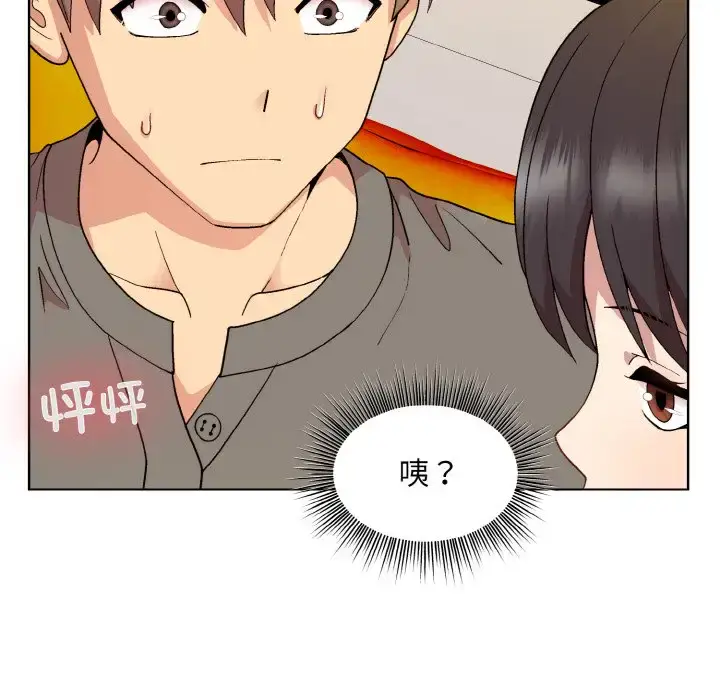 14 和美女上司玩游戏_和美女上司玩游戏