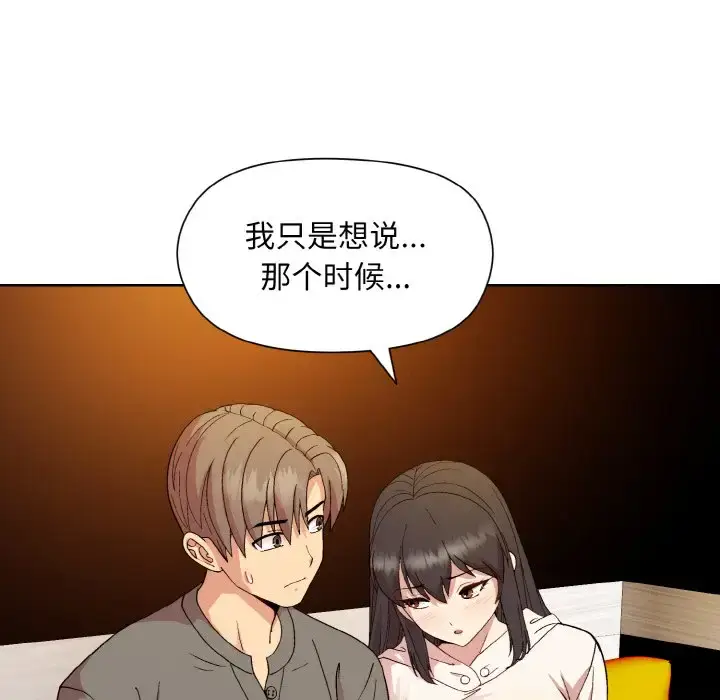 14 和美女上司玩游戏_和美女上司玩游戏