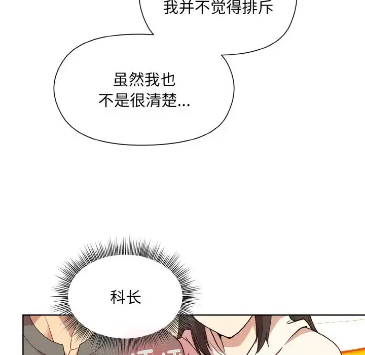 14 和美女上司玩游戏_和美女上司玩游戏