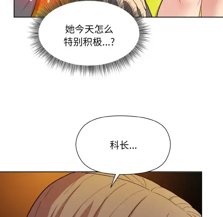 14 和美女上司玩游戏_和美女上司玩游戏