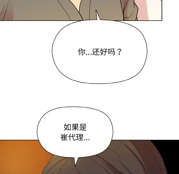 14 和美女上司玩游戏_和美女上司玩游戏
