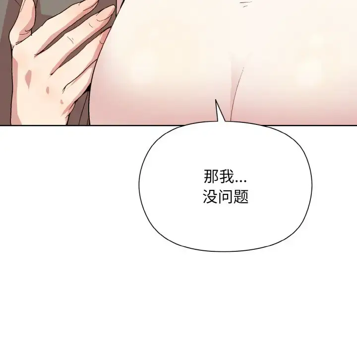14 和美女上司玩游戏_和美女上司玩游戏