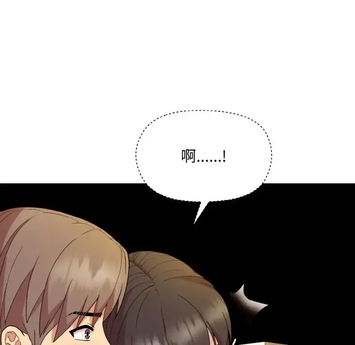 14 和美女上司玩游戏_和美女上司玩游戏