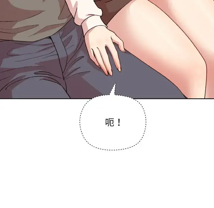 14 和美女上司玩游戏_和美女上司玩游戏