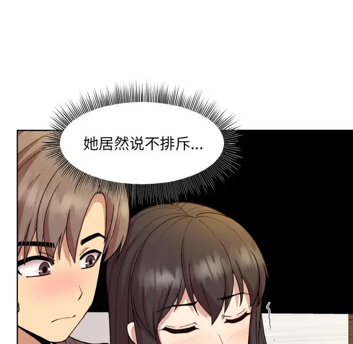 14 和美女上司玩游戏_和美女上司玩游戏