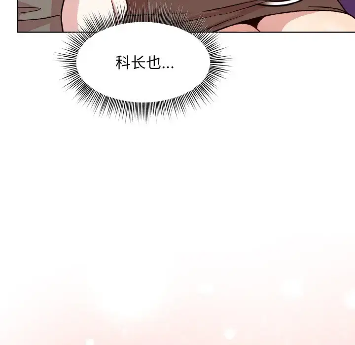 14 和美女上司玩游戏_和美女上司玩游戏