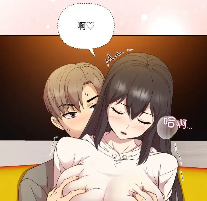 14 和美女上司玩游戏_和美女上司玩游戏