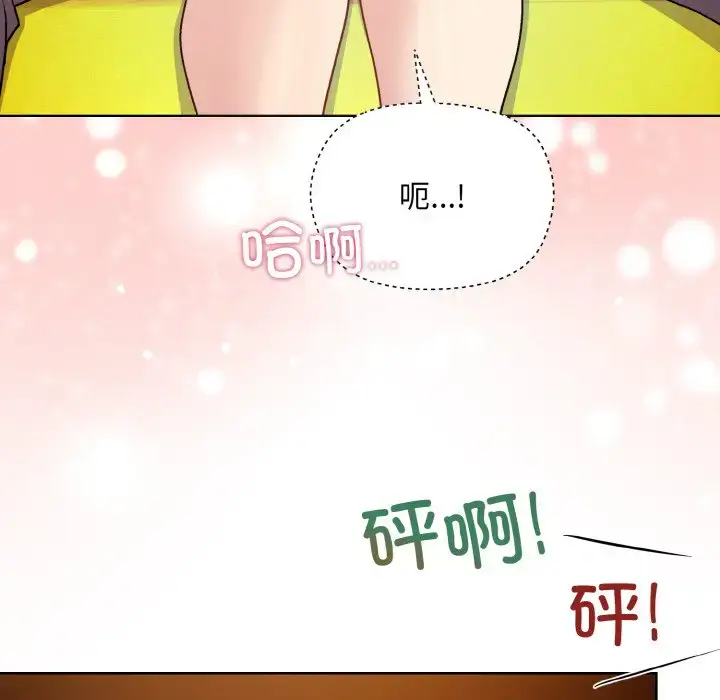 14 和美女上司玩游戏_和美女上司玩游戏