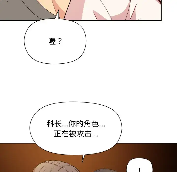 14 和美女上司玩游戏_和美女上司玩游戏