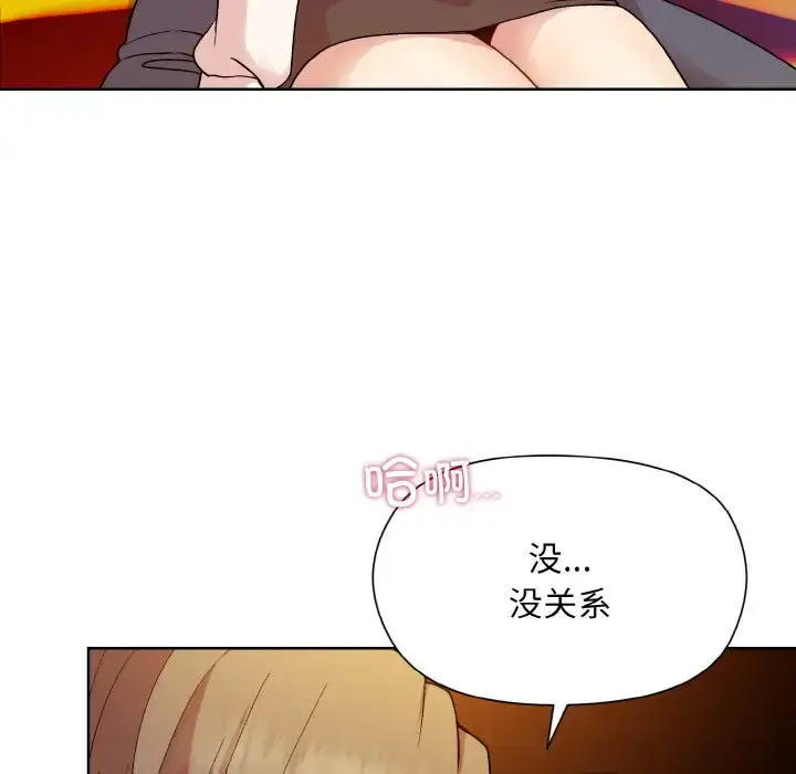14 和美女上司玩游戏_和美女上司玩游戏