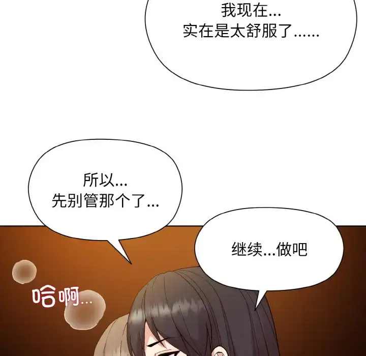 14 和美女上司玩游戏_和美女上司玩游戏