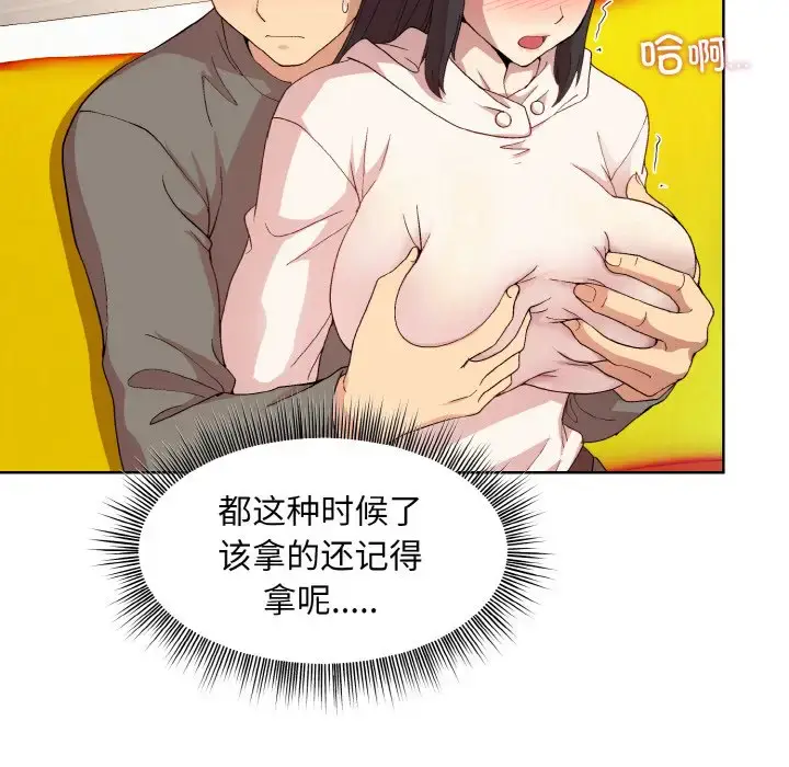 14 和美女上司玩游戏_和美女上司玩游戏
