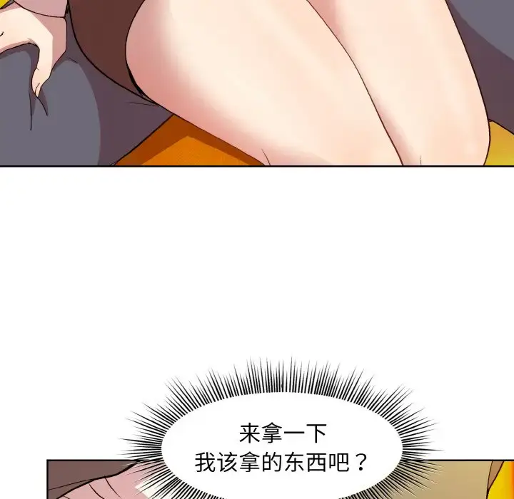 14 和美女上司玩游戏_和美女上司玩游戏