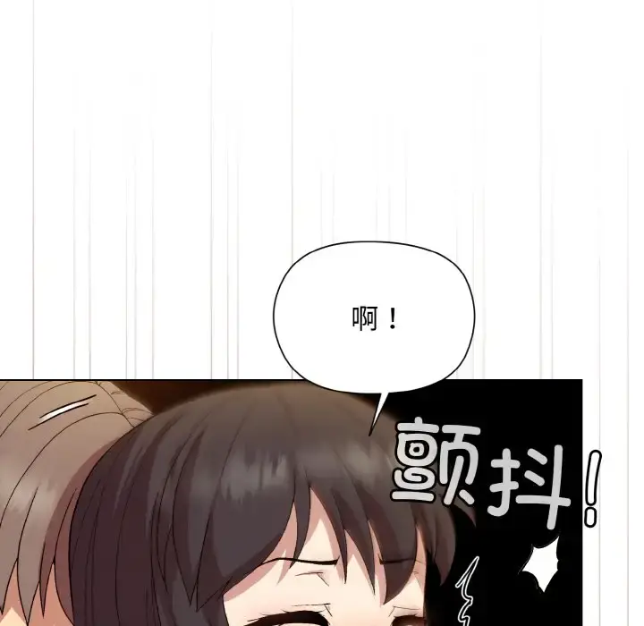 14 和美女上司玩游戏_和美女上司玩游戏