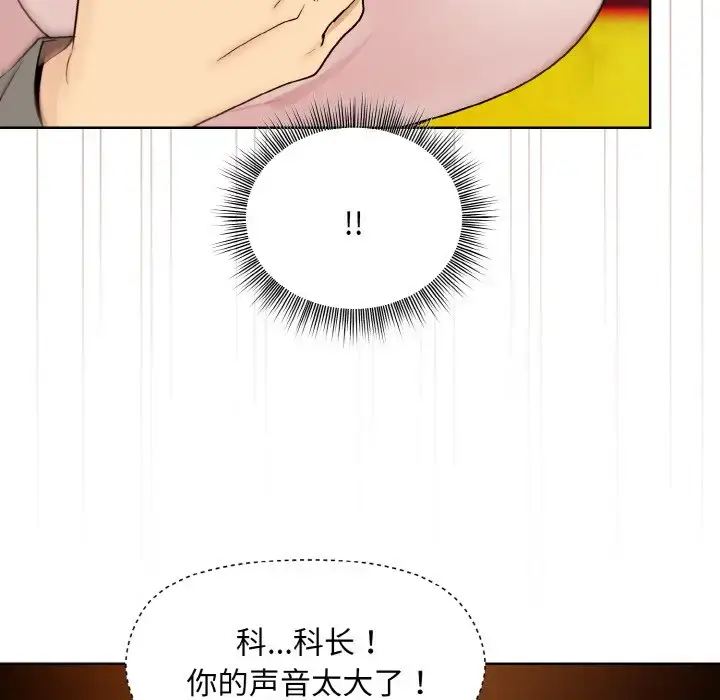 14 和美女上司玩游戏_和美女上司玩游戏