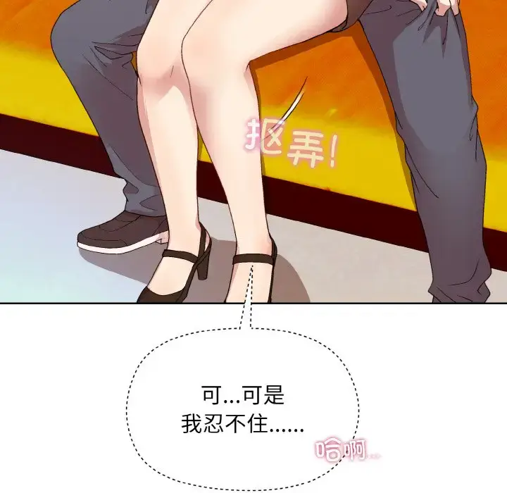 14 和美女上司玩游戏_和美女上司玩游戏