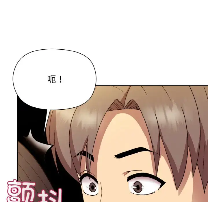 14 和美女上司玩游戏_和美女上司玩游戏