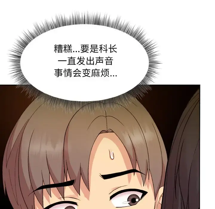 14 和美女上司玩游戏_和美女上司玩游戏