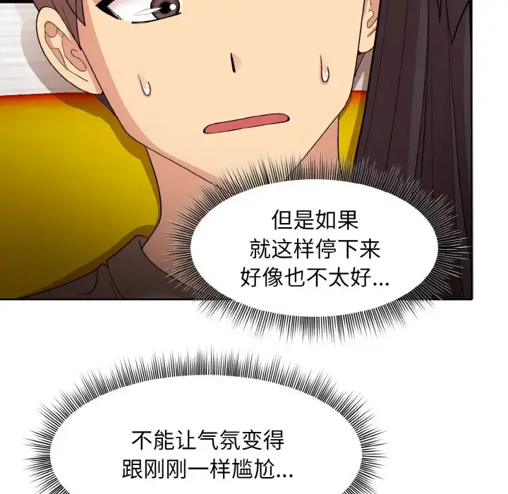 14 和美女上司玩游戏_和美女上司玩游戏