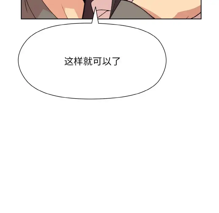 14 和美女上司玩游戏_和美女上司玩游戏