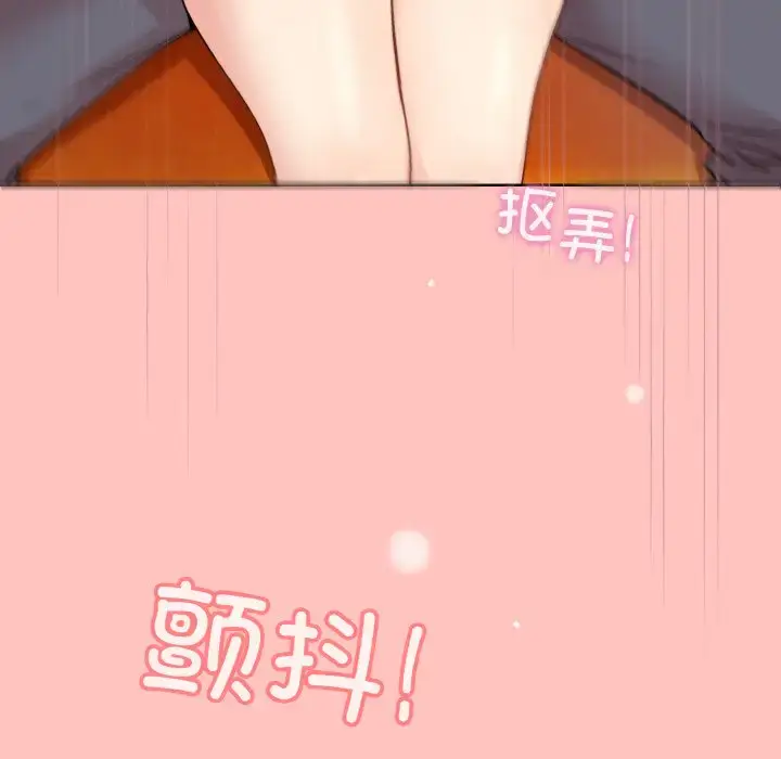 14 和美女上司玩游戏_和美女上司玩游戏