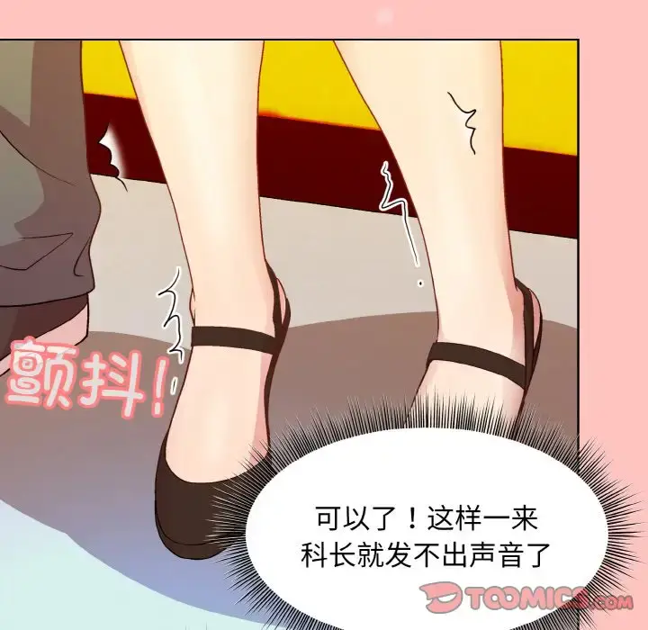 14 和美女上司玩游戏_和美女上司玩游戏