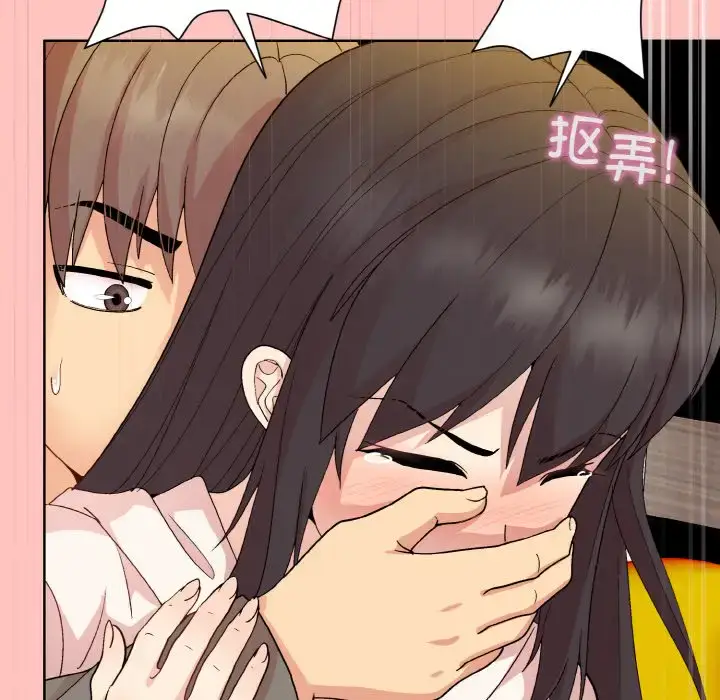 14 和美女上司玩游戏_和美女上司玩游戏