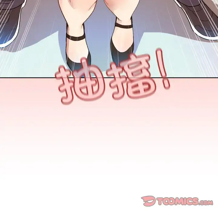 14 和美女上司玩游戏_和美女上司玩游戏