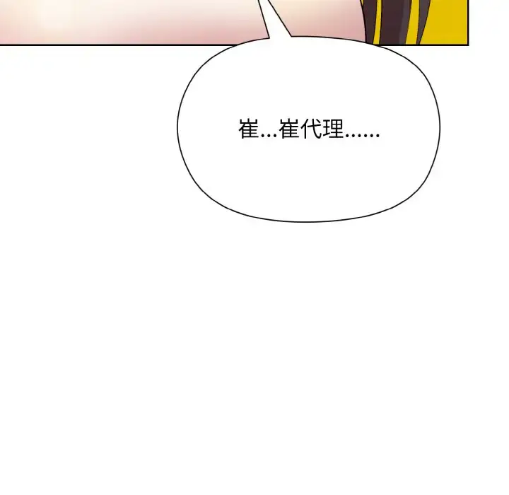 14 和美女上司玩游戏_和美女上司玩游戏