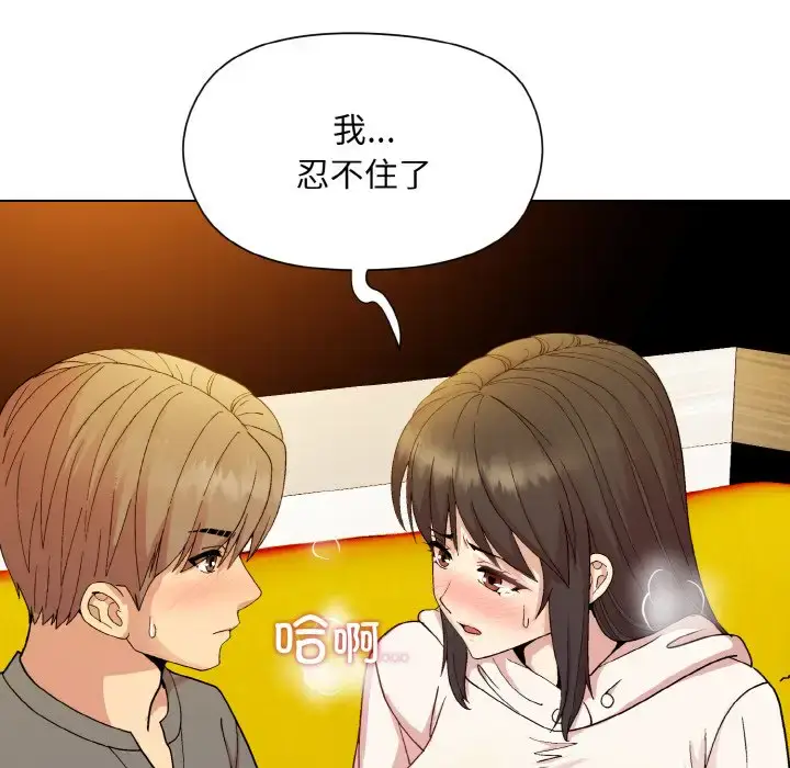 14 和美女上司玩游戏_和美女上司玩游戏