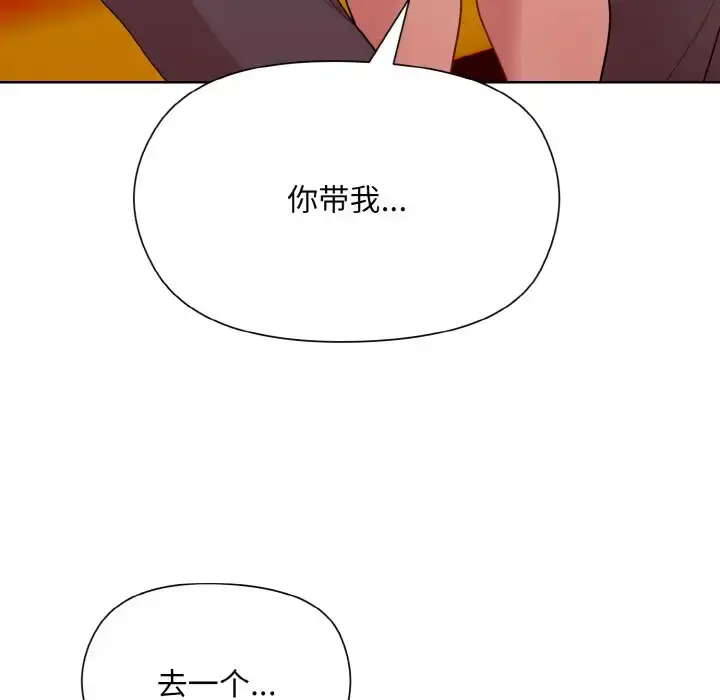 14 和美女上司玩游戏_和美女上司玩游戏