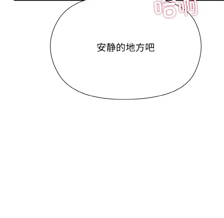 14 和美女上司玩游戏_和美女上司玩游戏