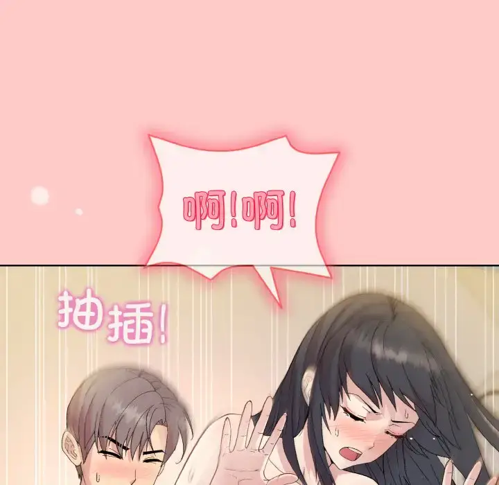 14 和美女上司玩游戏_和美女上司玩游戏