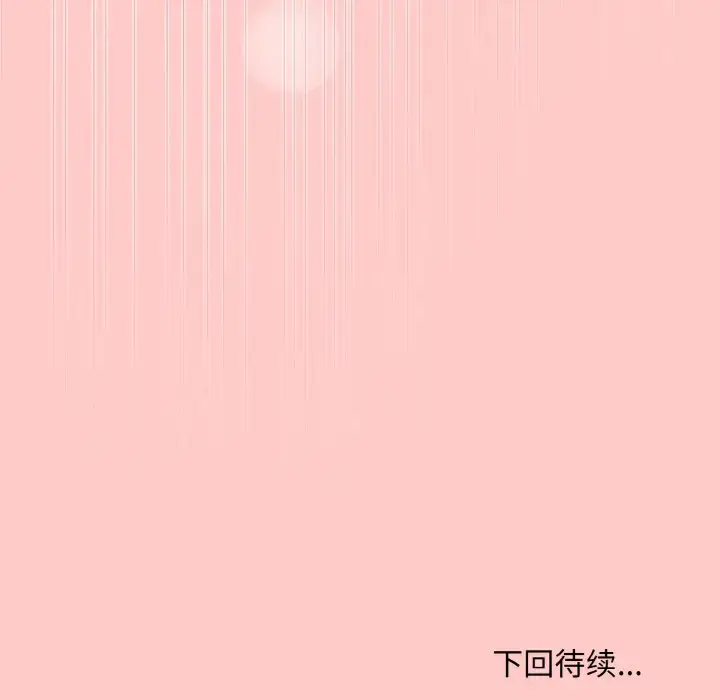 14 和美女上司玩游戏_和美女上司玩游戏