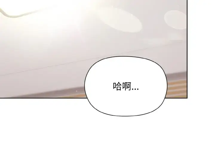13 和美女上司玩游戏_和美女上司玩游戏